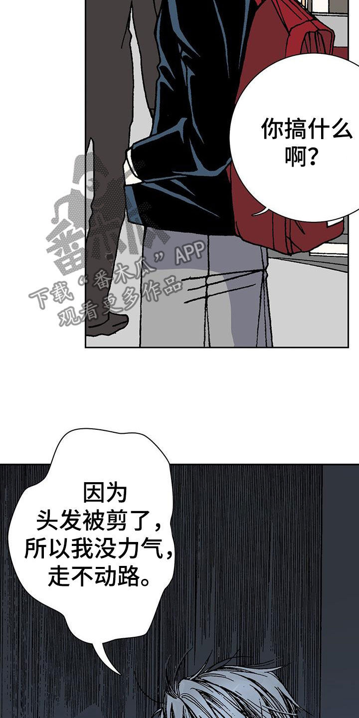 《回味旧时》漫画最新章节第31章：请客 免费下拉式在线观看章节第【5】张图片