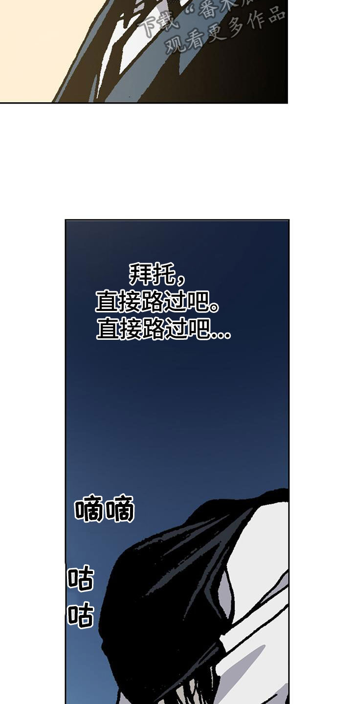 《回味旧时》漫画最新章节第31章：请客 免费下拉式在线观看章节第【21】张图片