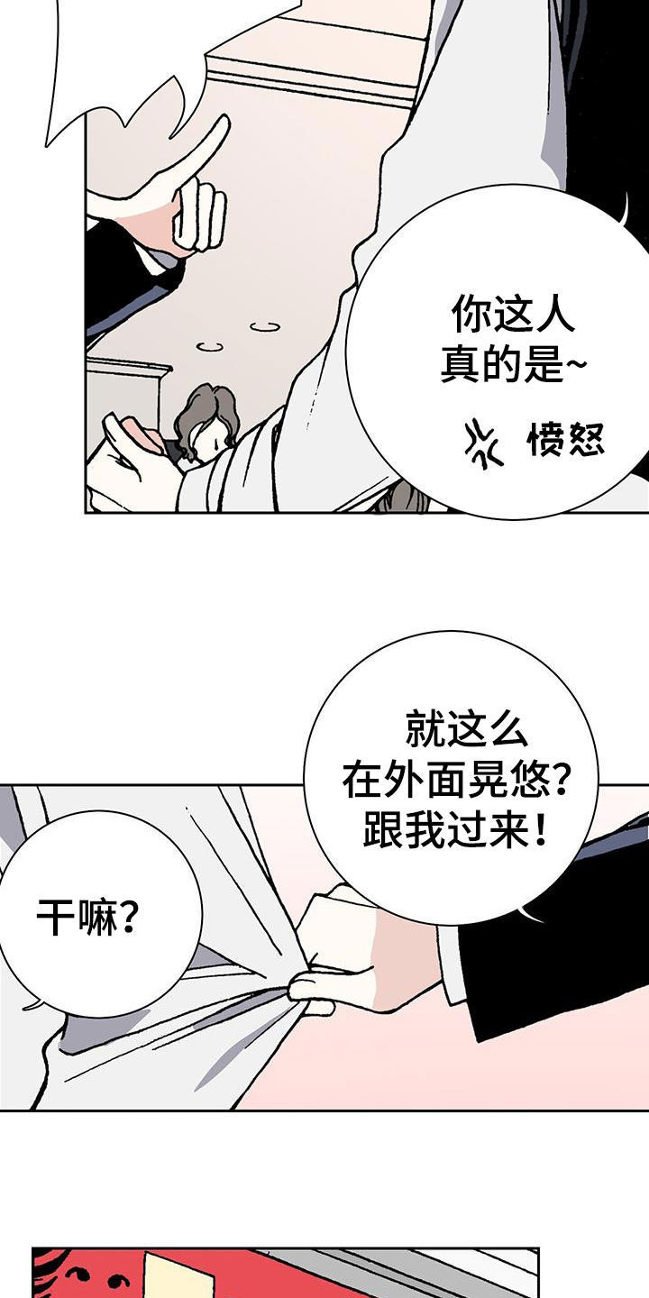 《回味旧时》漫画最新章节第31章：请客 免费下拉式在线观看章节第【8】张图片