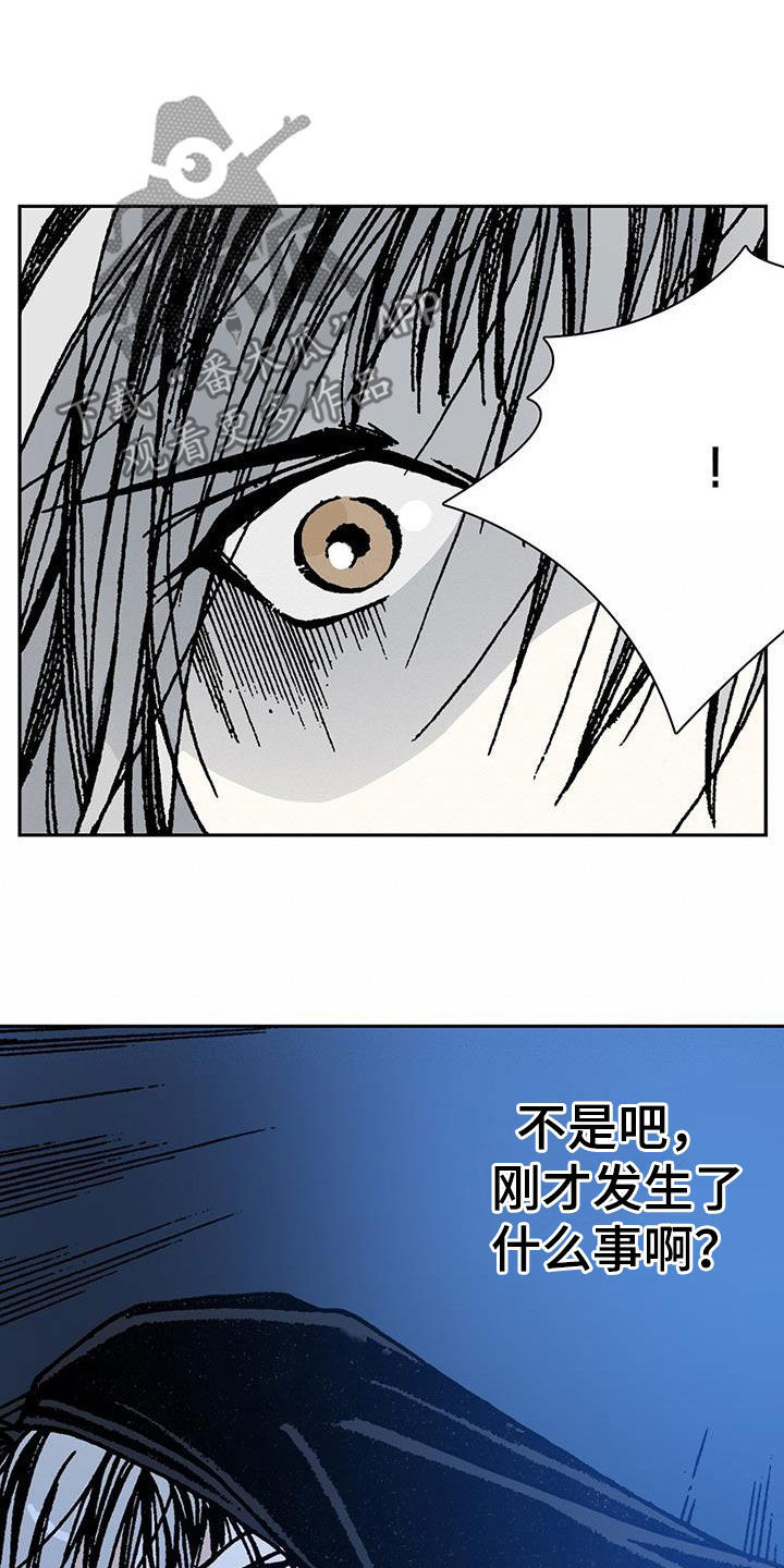 《回味旧时》漫画最新章节第31章：请客 免费下拉式在线观看章节第【19】张图片