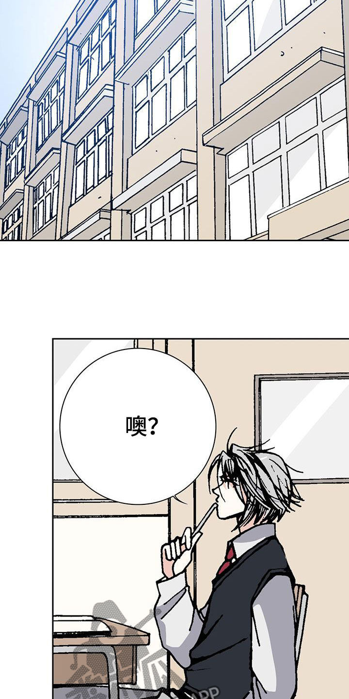 《回味旧时》漫画最新章节第31章：请客 免费下拉式在线观看章节第【14】张图片