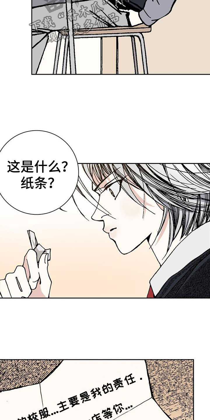 《回味旧时》漫画最新章节第31章：请客 免费下拉式在线观看章节第【13】张图片