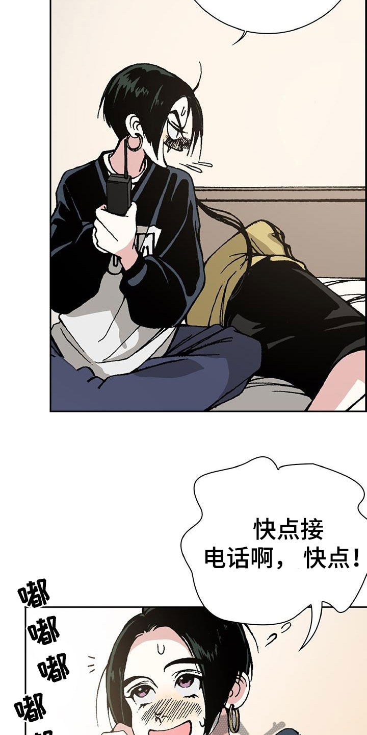 《回味旧时》漫画最新章节第34章：只要钱多免费下拉式在线观看章节第【20】张图片