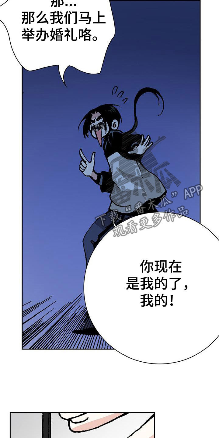 《回味旧时》漫画最新章节第34章：只要钱多免费下拉式在线观看章节第【22】张图片