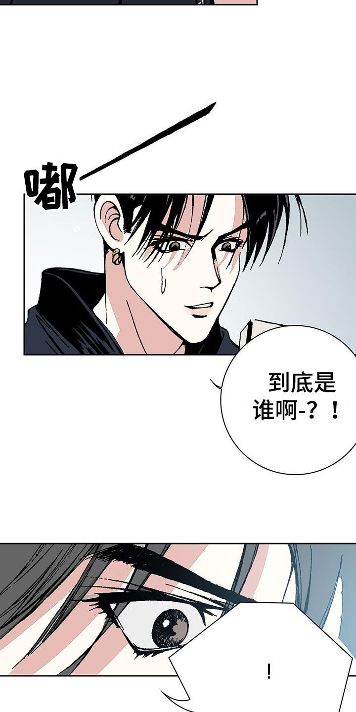 《回味旧时》漫画最新章节第34章：只要钱多免费下拉式在线观看章节第【14】张图片