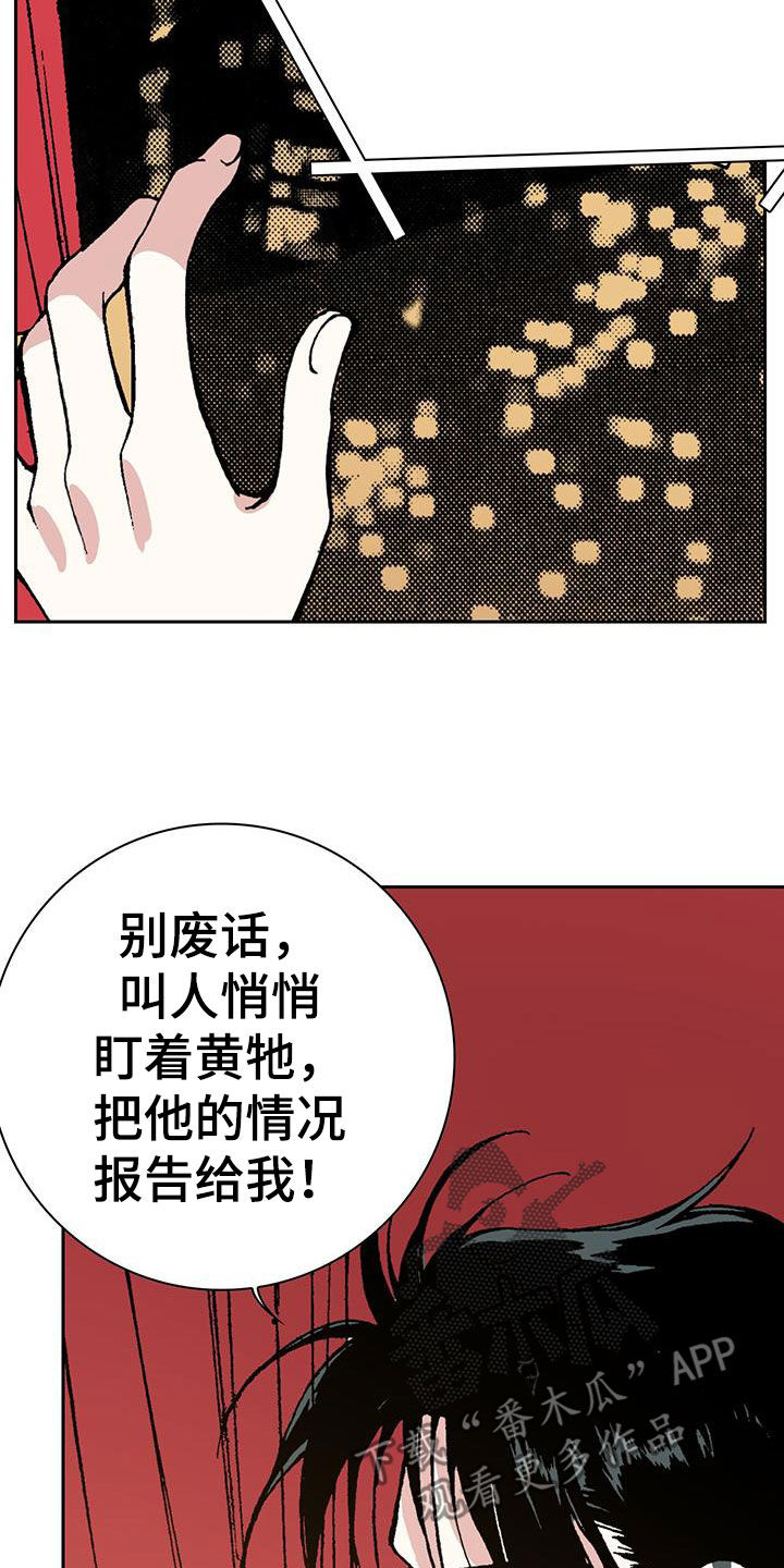 《回味旧时》漫画最新章节第34章：只要钱多免费下拉式在线观看章节第【8】张图片