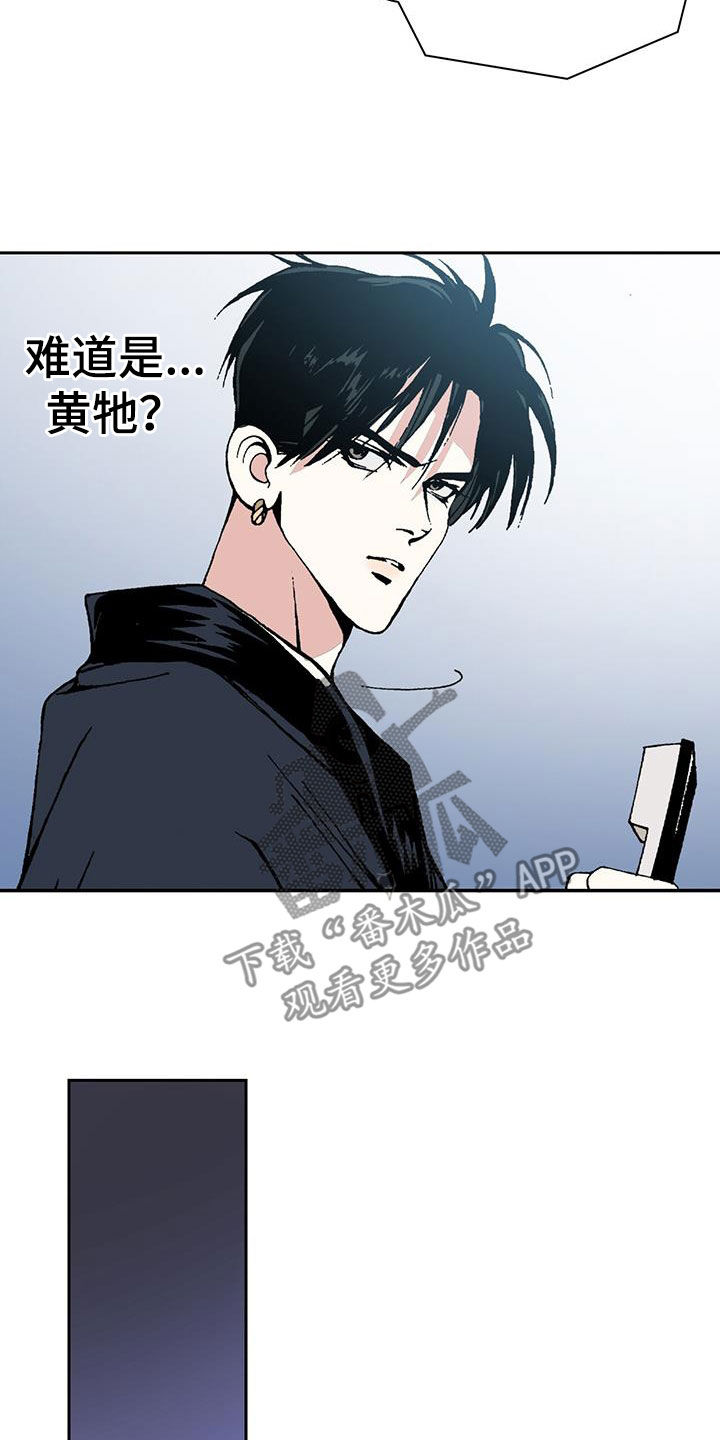 《回味旧时》漫画最新章节第34章：只要钱多免费下拉式在线观看章节第【13】张图片