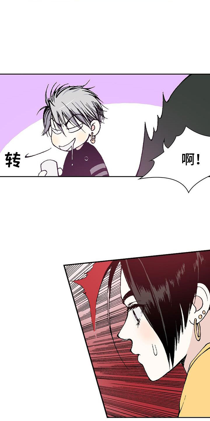 《回味旧时》漫画最新章节第40章：反常免费下拉式在线观看章节第【11】张图片