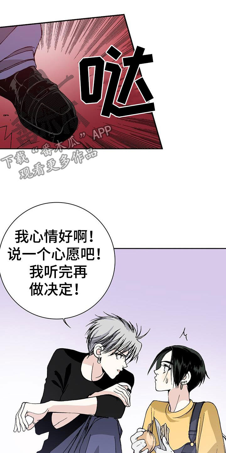 《回味旧时》漫画最新章节第40章：反常免费下拉式在线观看章节第【10】张图片