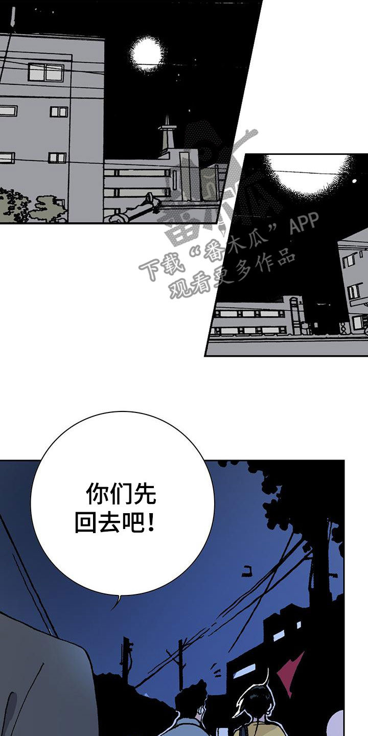 《回味旧时》漫画最新章节第40章：反常免费下拉式在线观看章节第【5】张图片