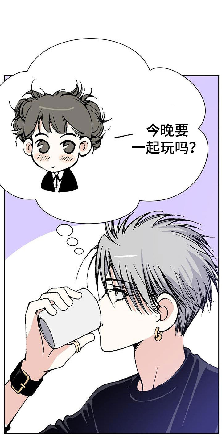 《回味旧时》漫画最新章节第40章：反常免费下拉式在线观看章节第【14】张图片