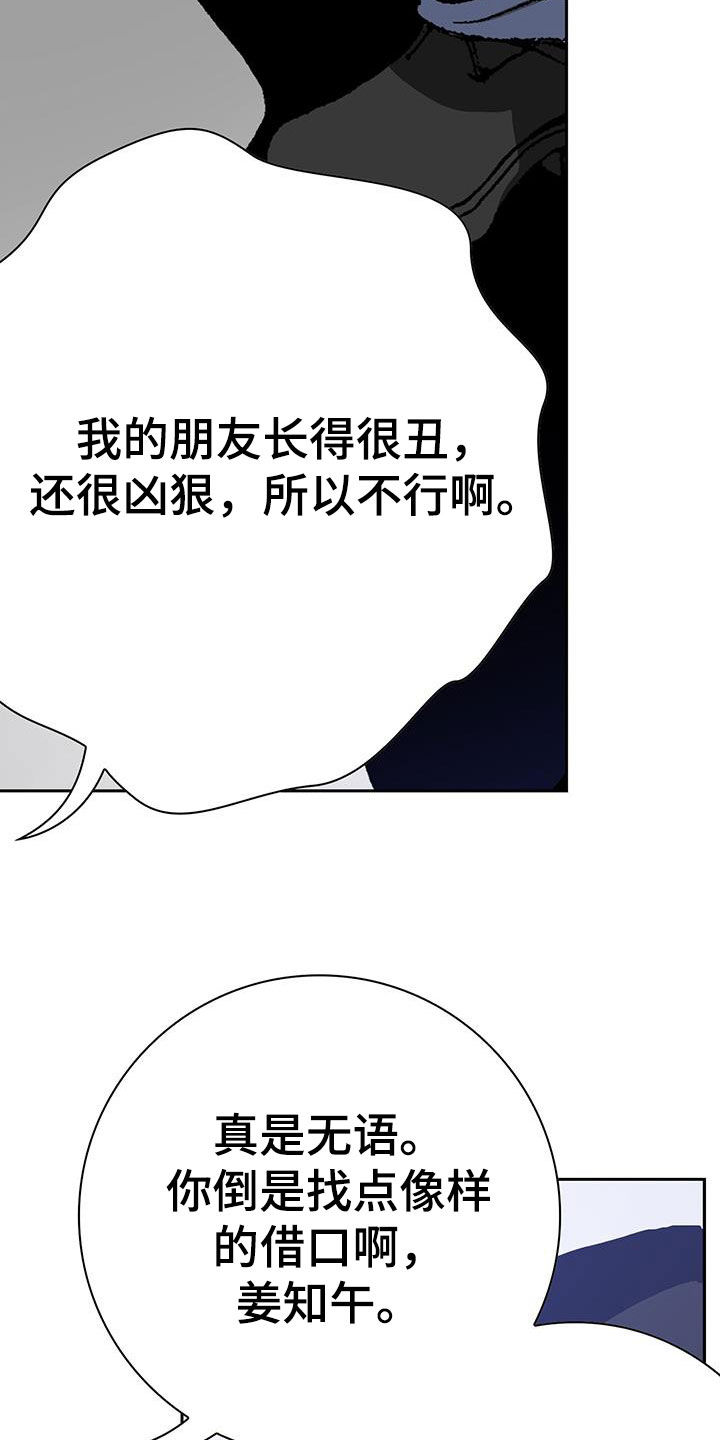 《回味旧时》漫画最新章节第41章：扩展人脉免费下拉式在线观看章节第【2】张图片