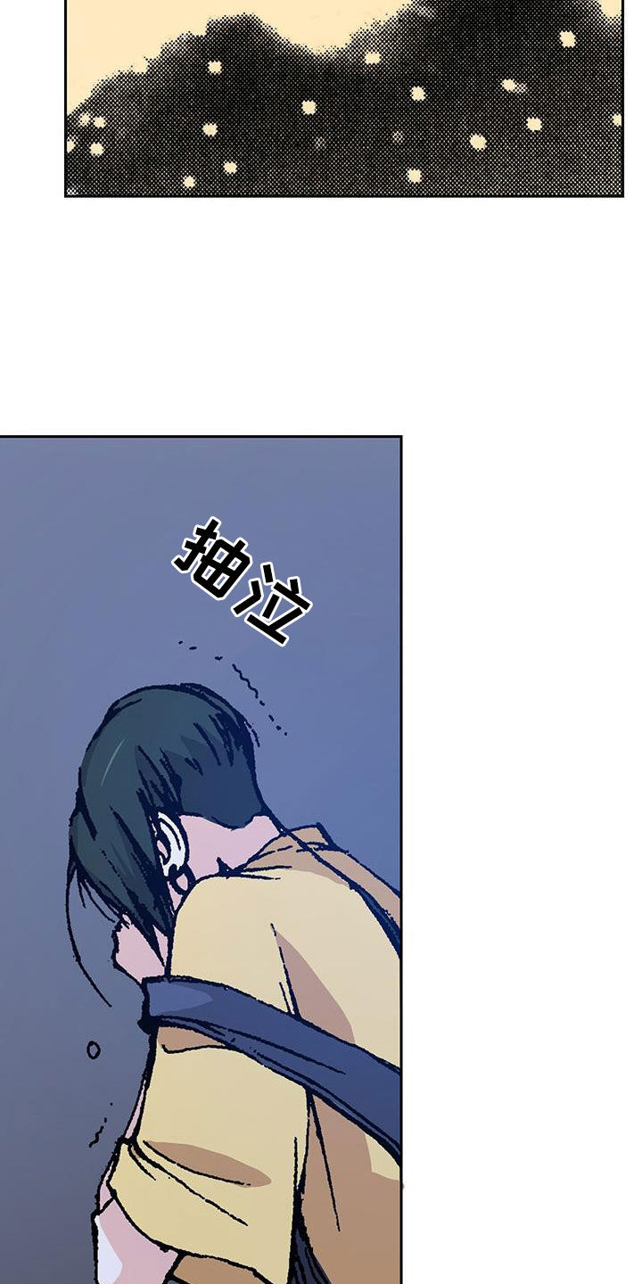 《回味旧时》漫画最新章节第41章：扩展人脉免费下拉式在线观看章节第【8】张图片