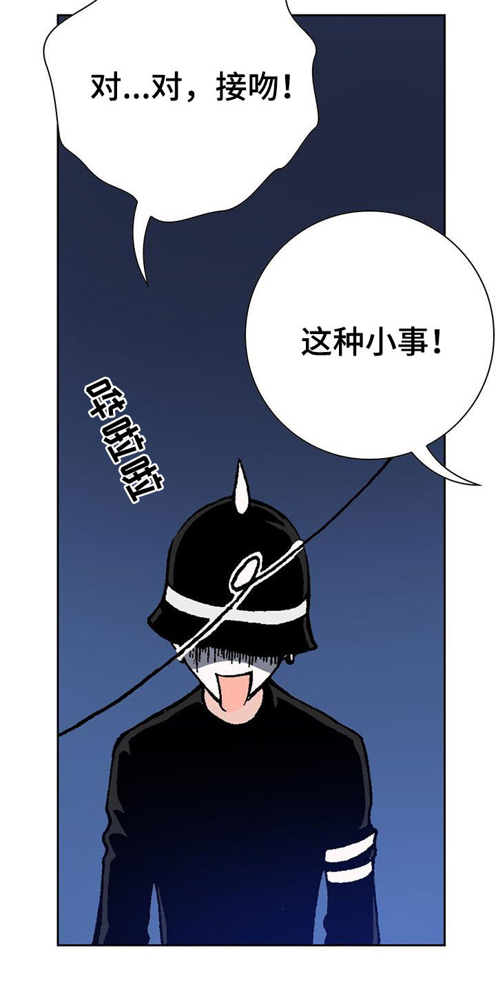 《回味旧时》漫画最新章节第44章：配角免费下拉式在线观看章节第【6】张图片