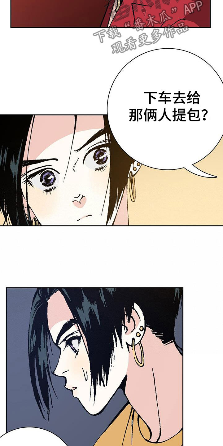 《回味旧时》漫画最新章节第45章：哥哥抱抱你免费下拉式在线观看章节第【9】张图片