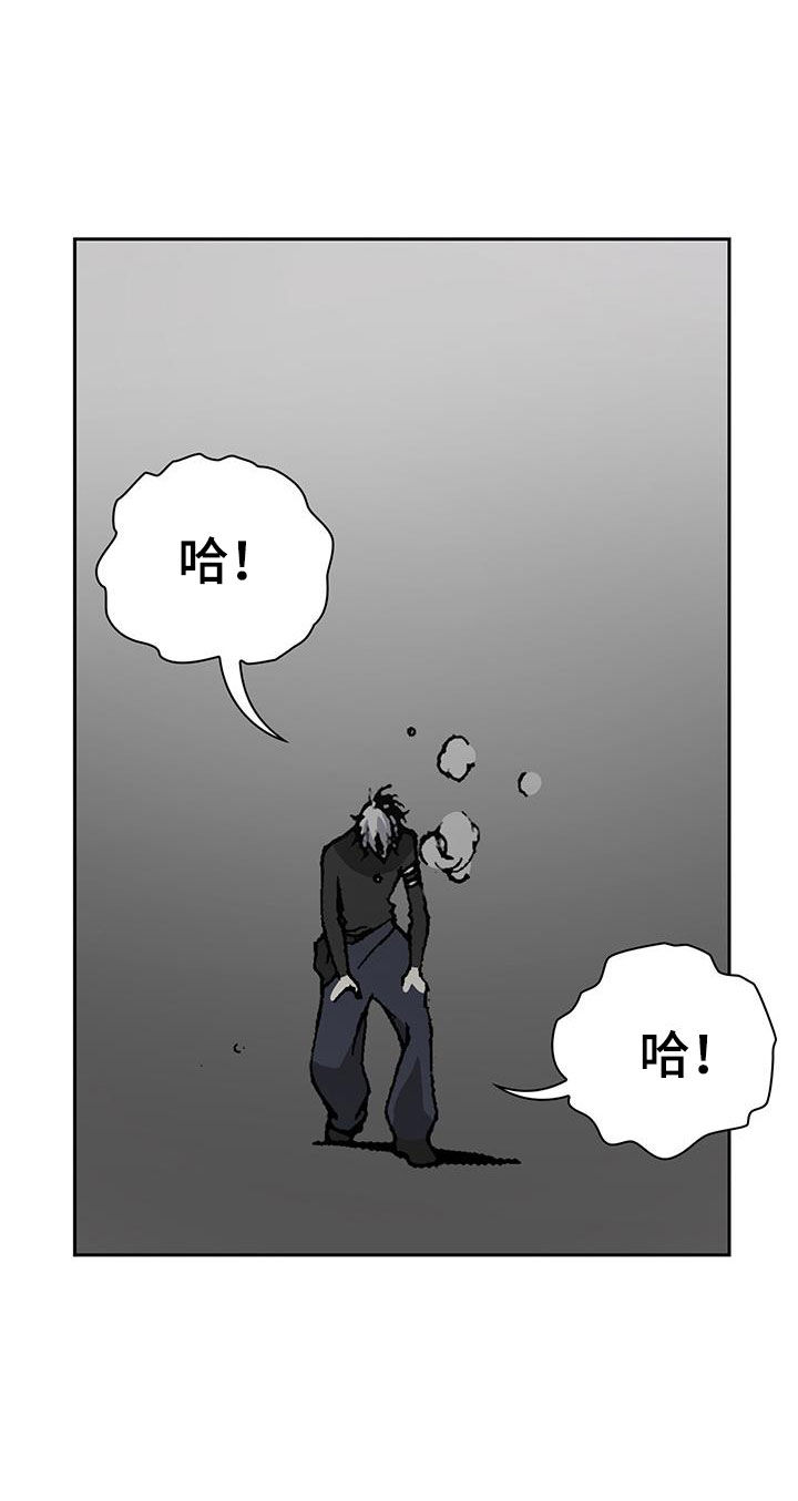 《回味旧时》漫画最新章节第45章：哥哥抱抱你免费下拉式在线观看章节第【15】张图片