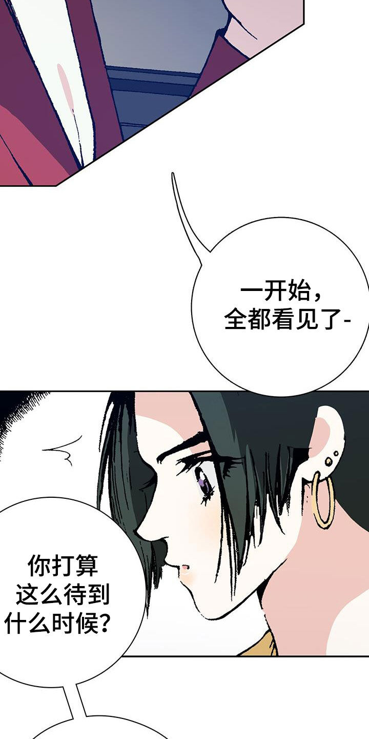 《回味旧时》漫画最新章节第45章：哥哥抱抱你免费下拉式在线观看章节第【6】张图片