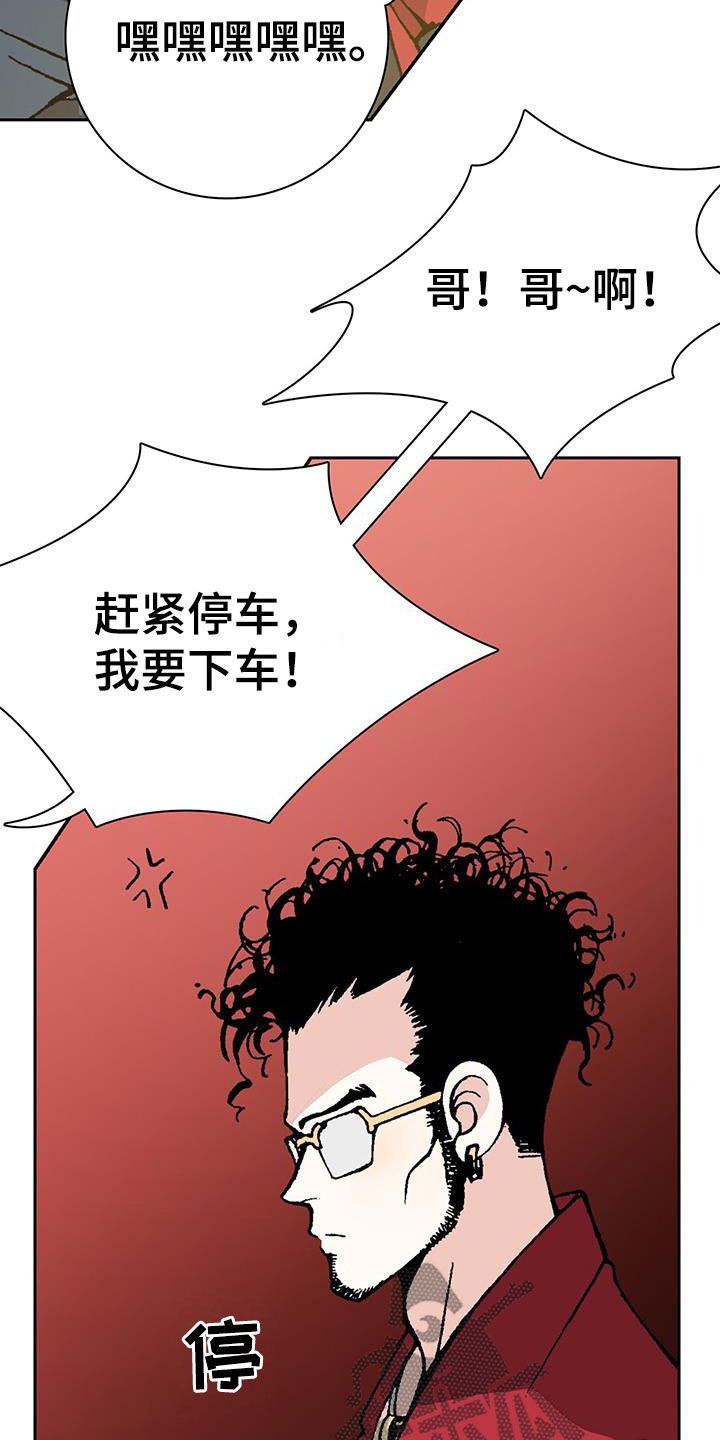 《回味旧时》漫画最新章节第45章：哥哥抱抱你免费下拉式在线观看章节第【10】张图片