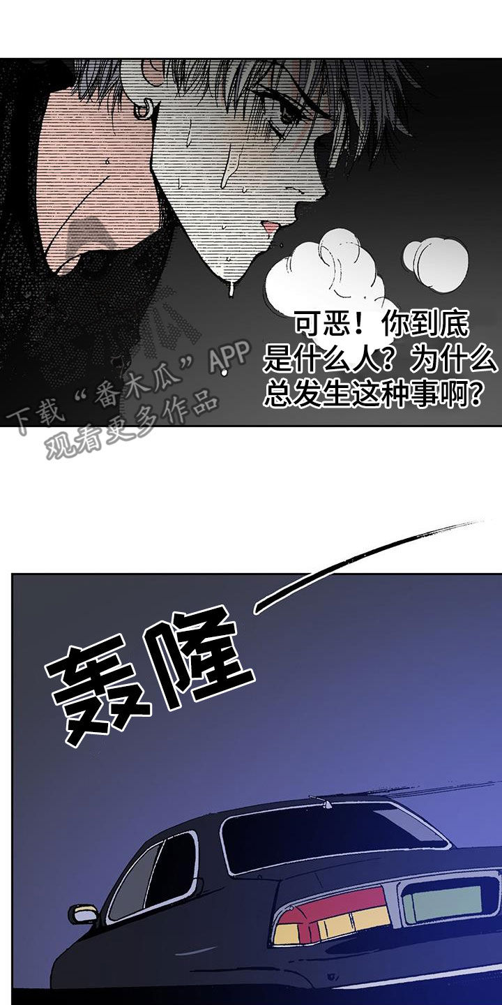 《回味旧时》漫画最新章节第45章：哥哥抱抱你免费下拉式在线观看章节第【14】张图片