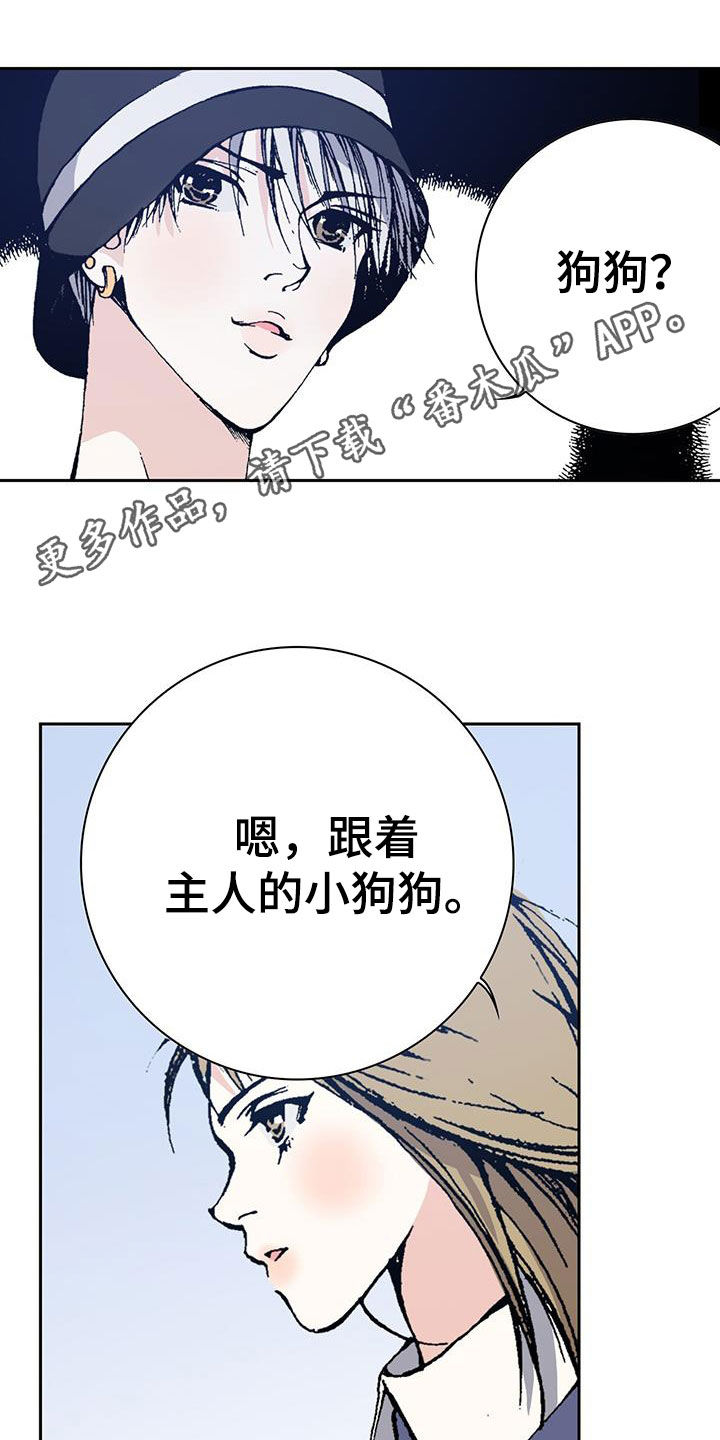 《回味旧时》漫画最新章节第45章：哥哥抱抱你免费下拉式在线观看章节第【25】张图片