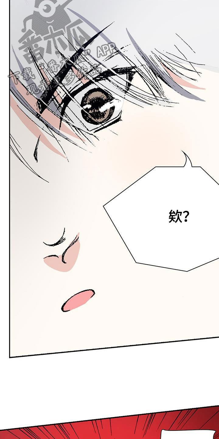 《回味旧时》漫画最新章节第45章：哥哥抱抱你免费下拉式在线观看章节第【21】张图片