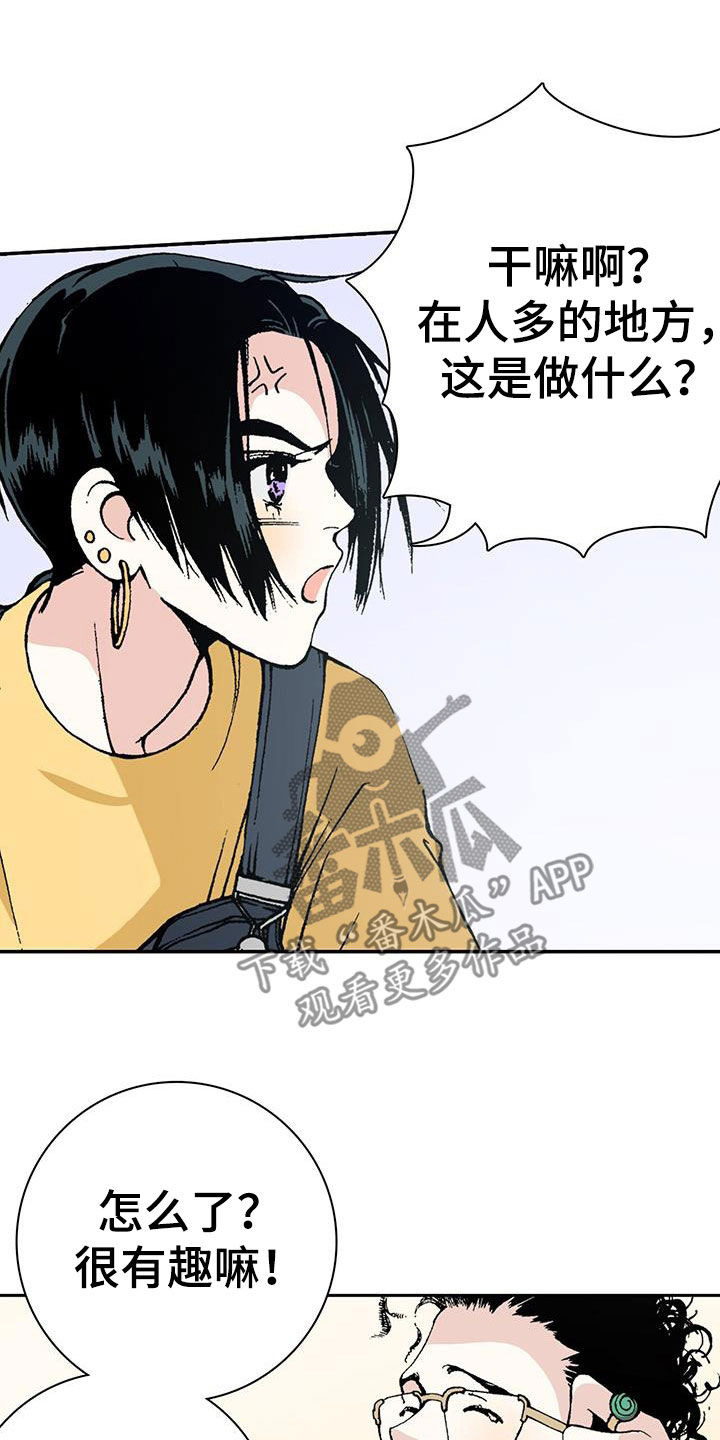 《回味旧时》漫画最新章节第45章：哥哥抱抱你免费下拉式在线观看章节第【12】张图片