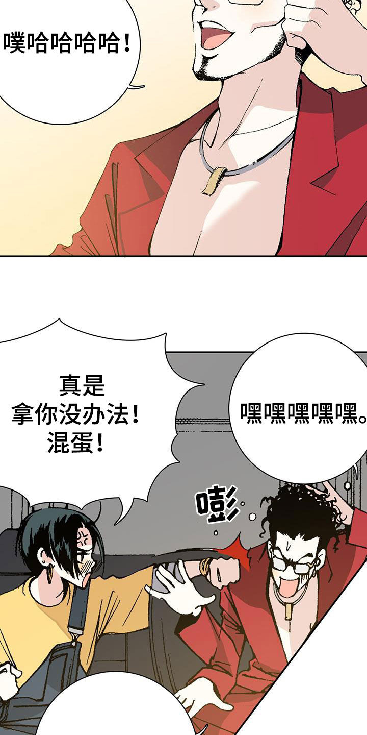 《回味旧时》漫画最新章节第45章：哥哥抱抱你免费下拉式在线观看章节第【11】张图片