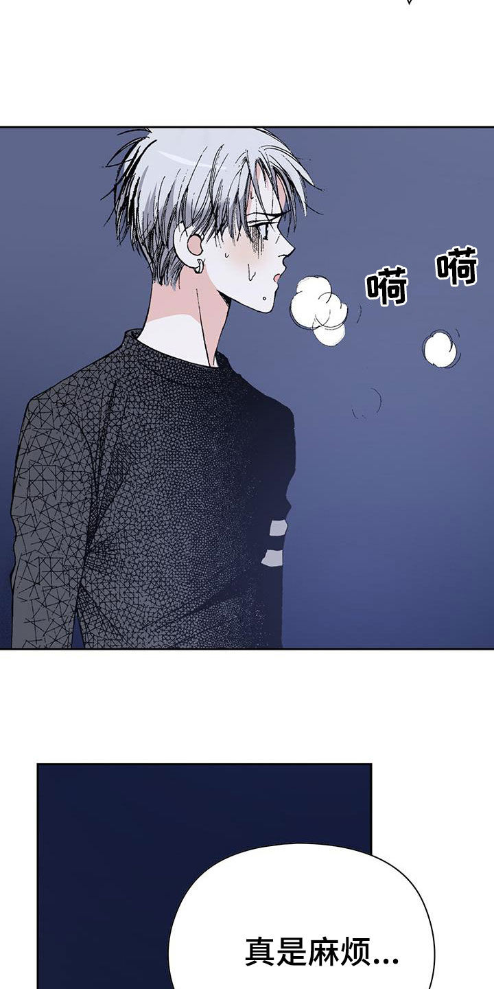 《回味旧时》漫画最新章节第46章：追踪免费下拉式在线观看章节第【24】张图片