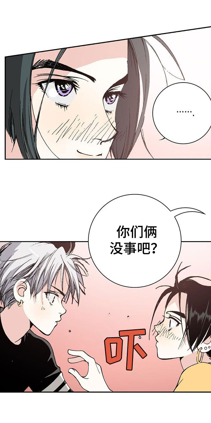 《回味旧时》漫画最新章节第47章：承认吧免费下拉式在线观看章节第【20】张图片