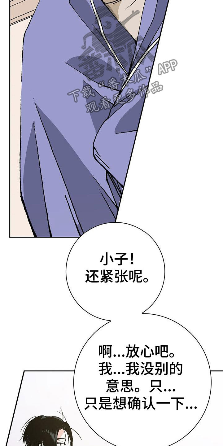 《回味旧时》漫画最新章节第47章：承认吧免费下拉式在线观看章节第【4】张图片