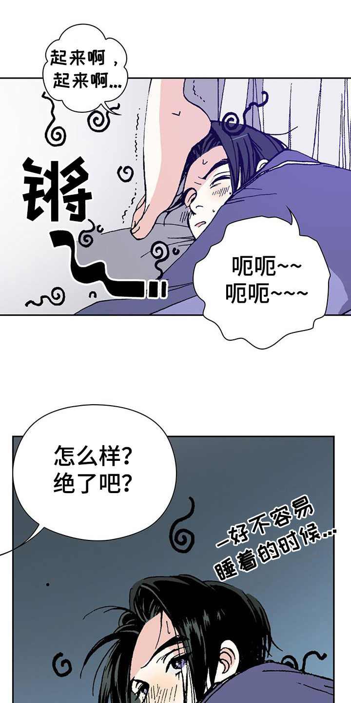 《回味旧时》漫画最新章节第47章：承认吧免费下拉式在线观看章节第【8】张图片