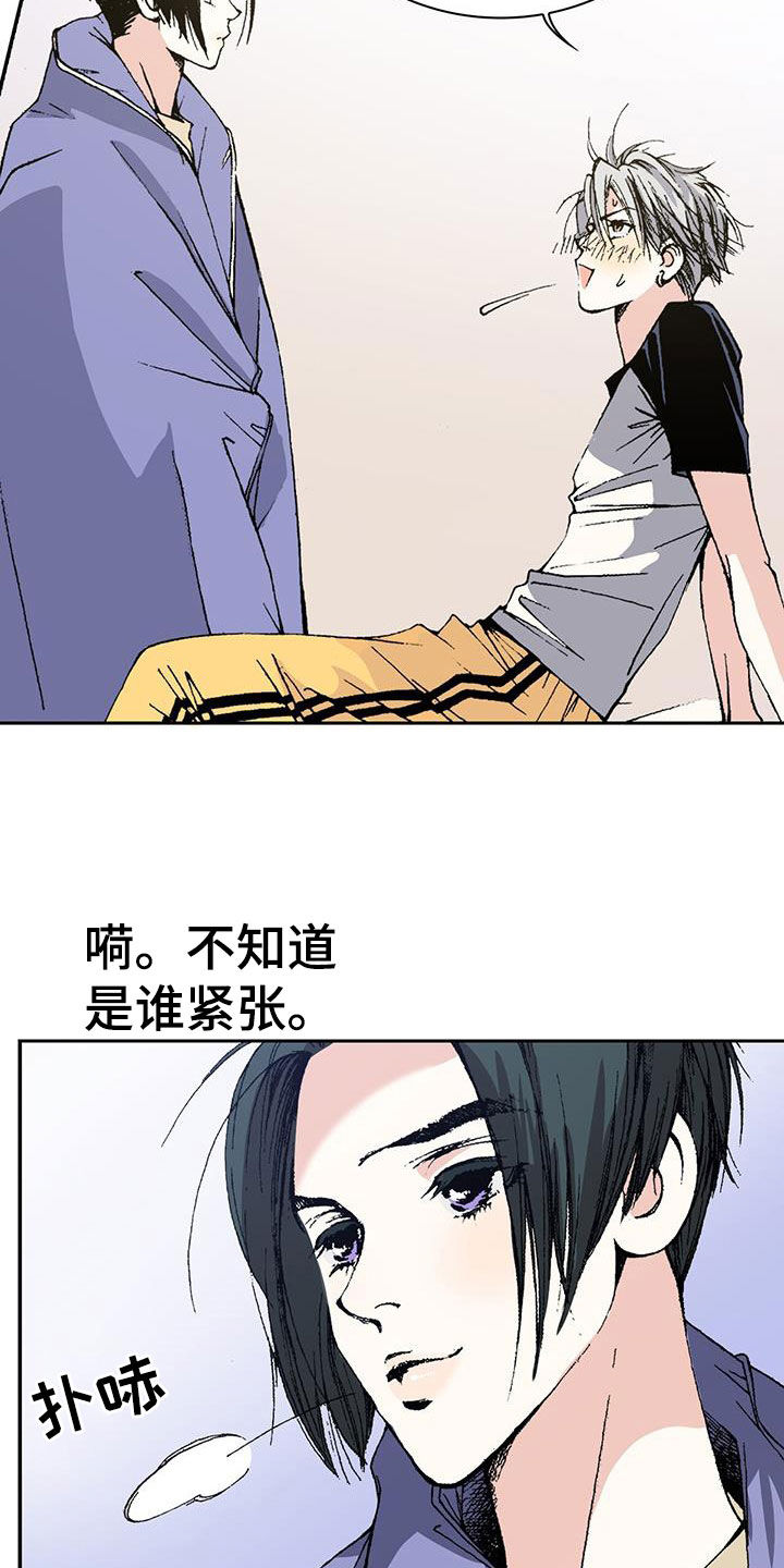 《回味旧时》漫画最新章节第47章：承认吧免费下拉式在线观看章节第【3】张图片