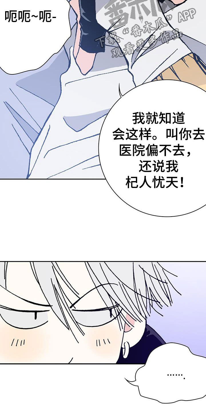 《回味旧时》漫画最新章节第47章：承认吧免费下拉式在线观看章节第【9】张图片