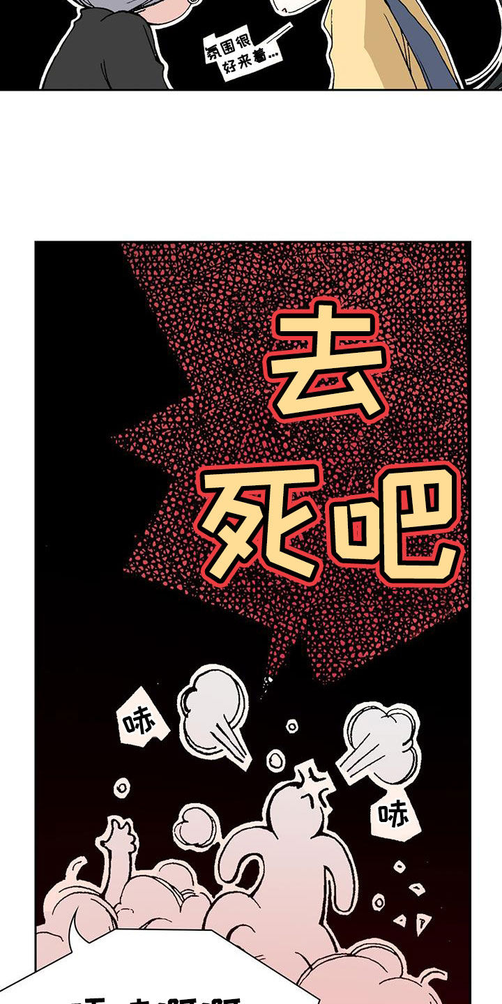 《回味旧时》漫画最新章节第47章：承认吧免费下拉式在线观看章节第【18】张图片