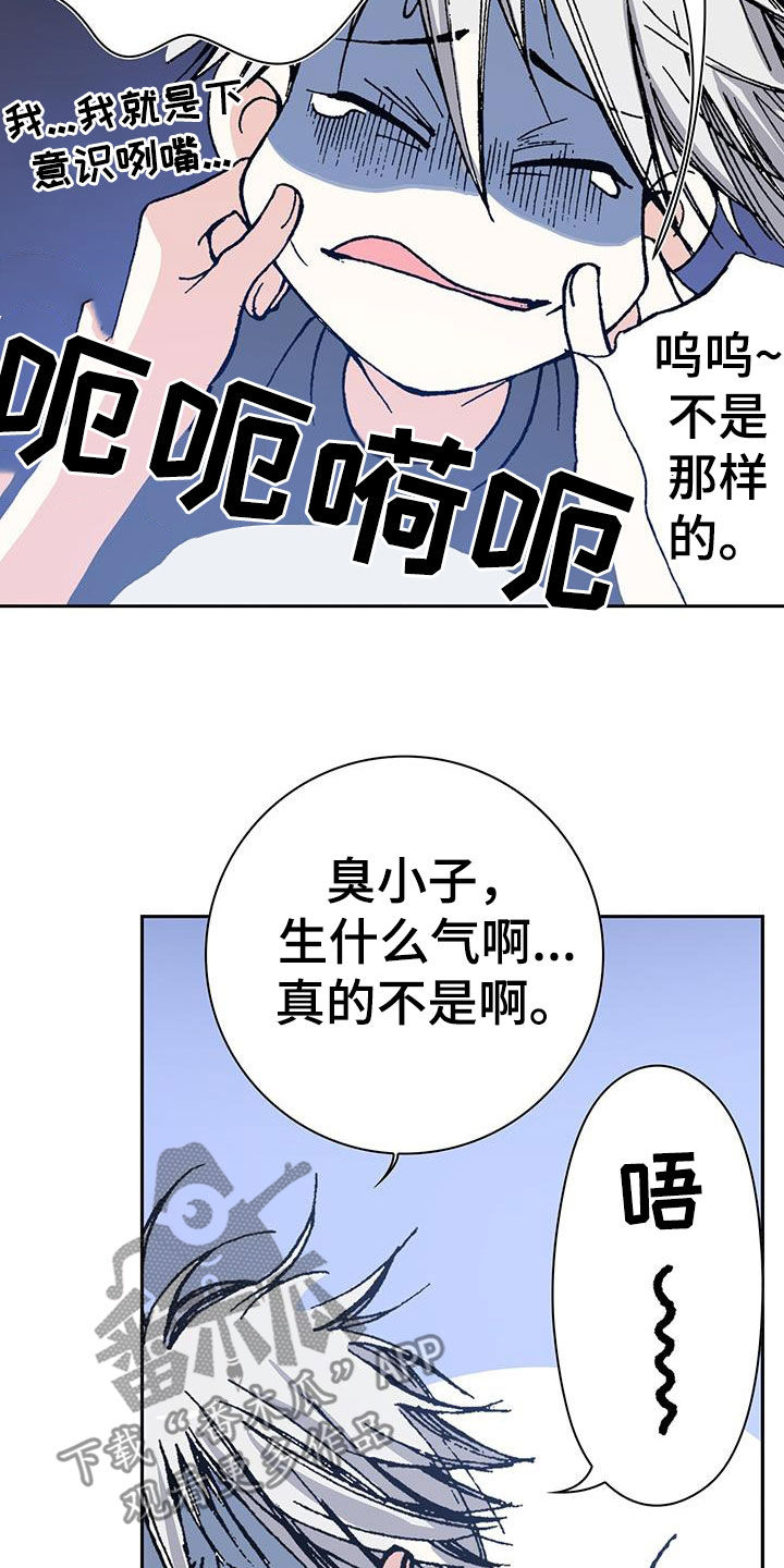 《回味旧时》漫画最新章节第48章：无药可救免费下拉式在线观看章节第【20】张图片