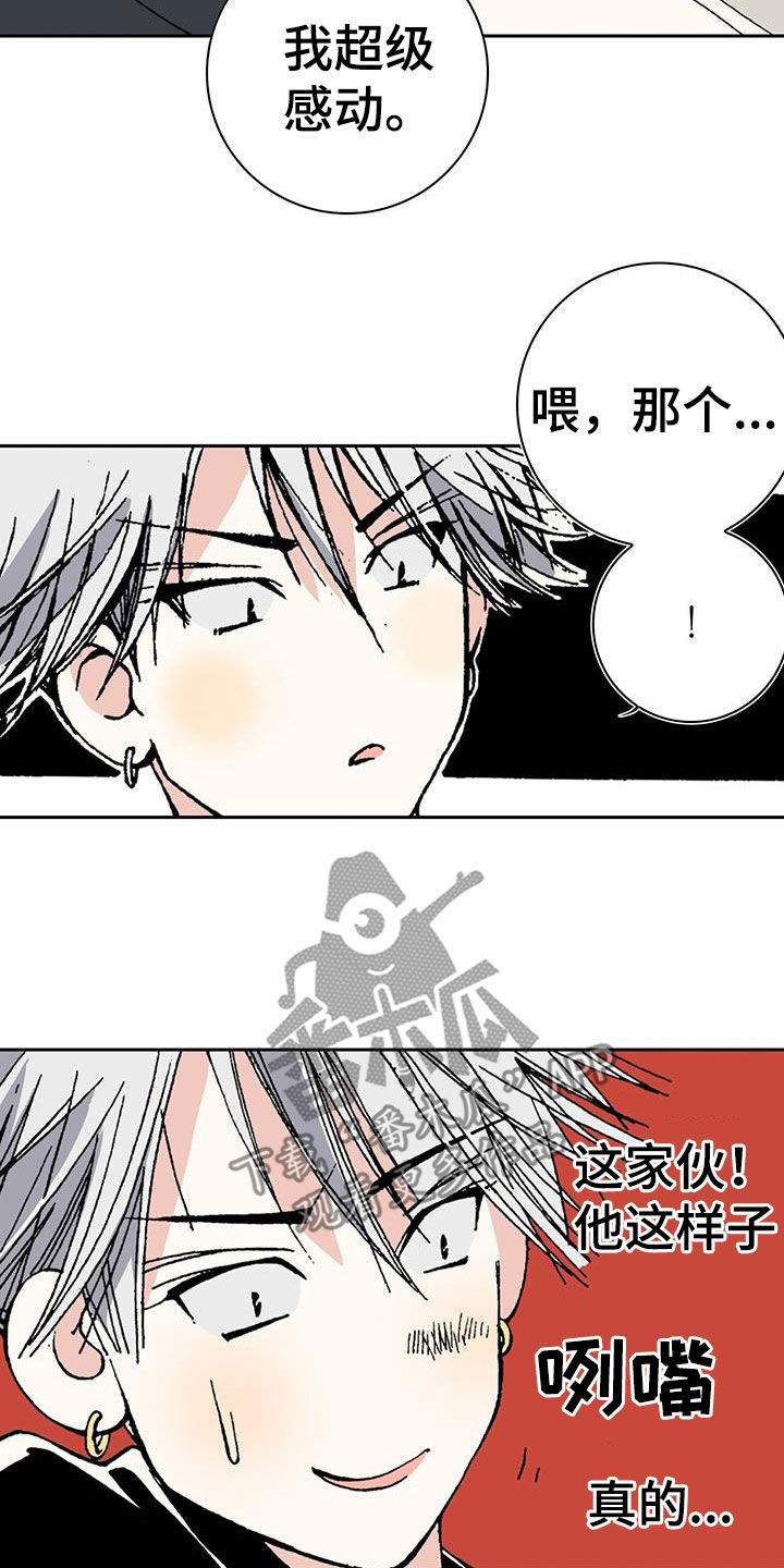 《回味旧时》漫画最新章节第48章：无药可救免费下拉式在线观看章节第【22】张图片