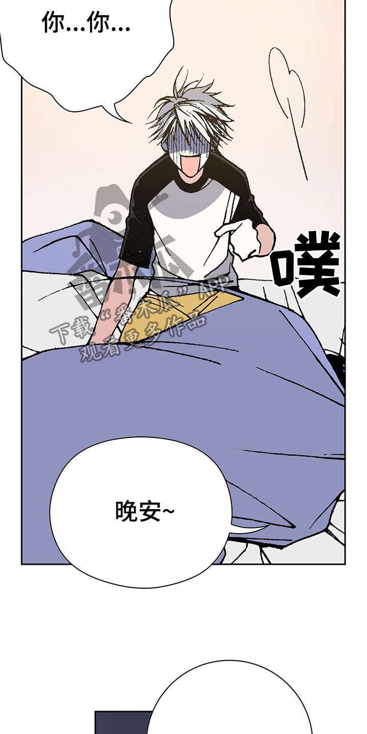 《回味旧时》漫画最新章节第48章：无药可救免费下拉式在线观看章节第【2】张图片