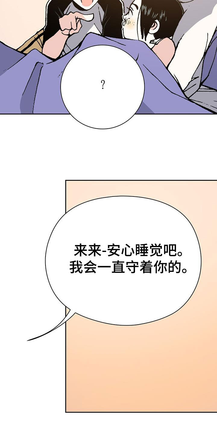 《回味旧时》漫画最新章节第48章：无药可救免费下拉式在线观看章节第【13】张图片