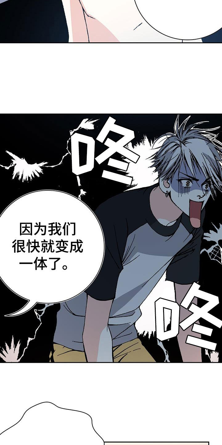 《回味旧时》漫画最新章节第48章：无药可救免费下拉式在线观看章节第【3】张图片