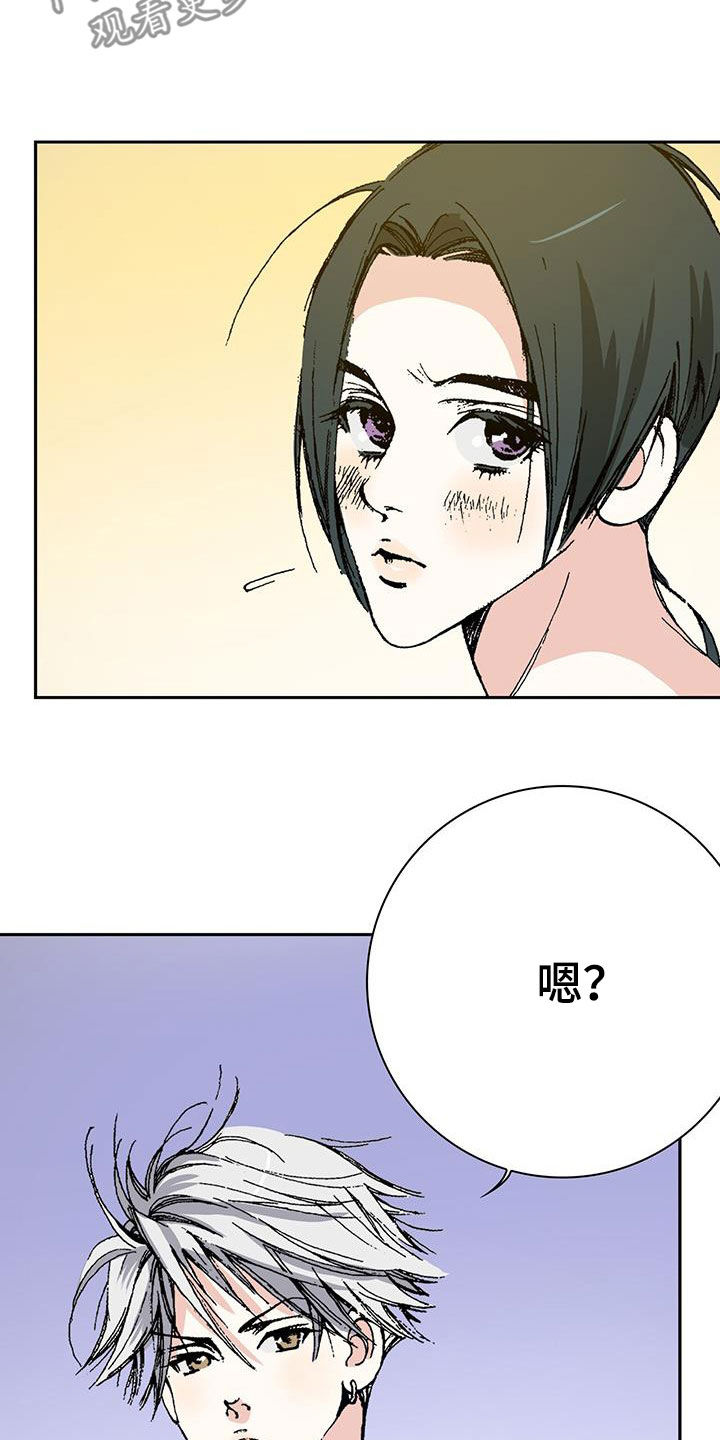 《回味旧时》漫画最新章节第48章：无药可救免费下拉式在线观看章节第【28】张图片