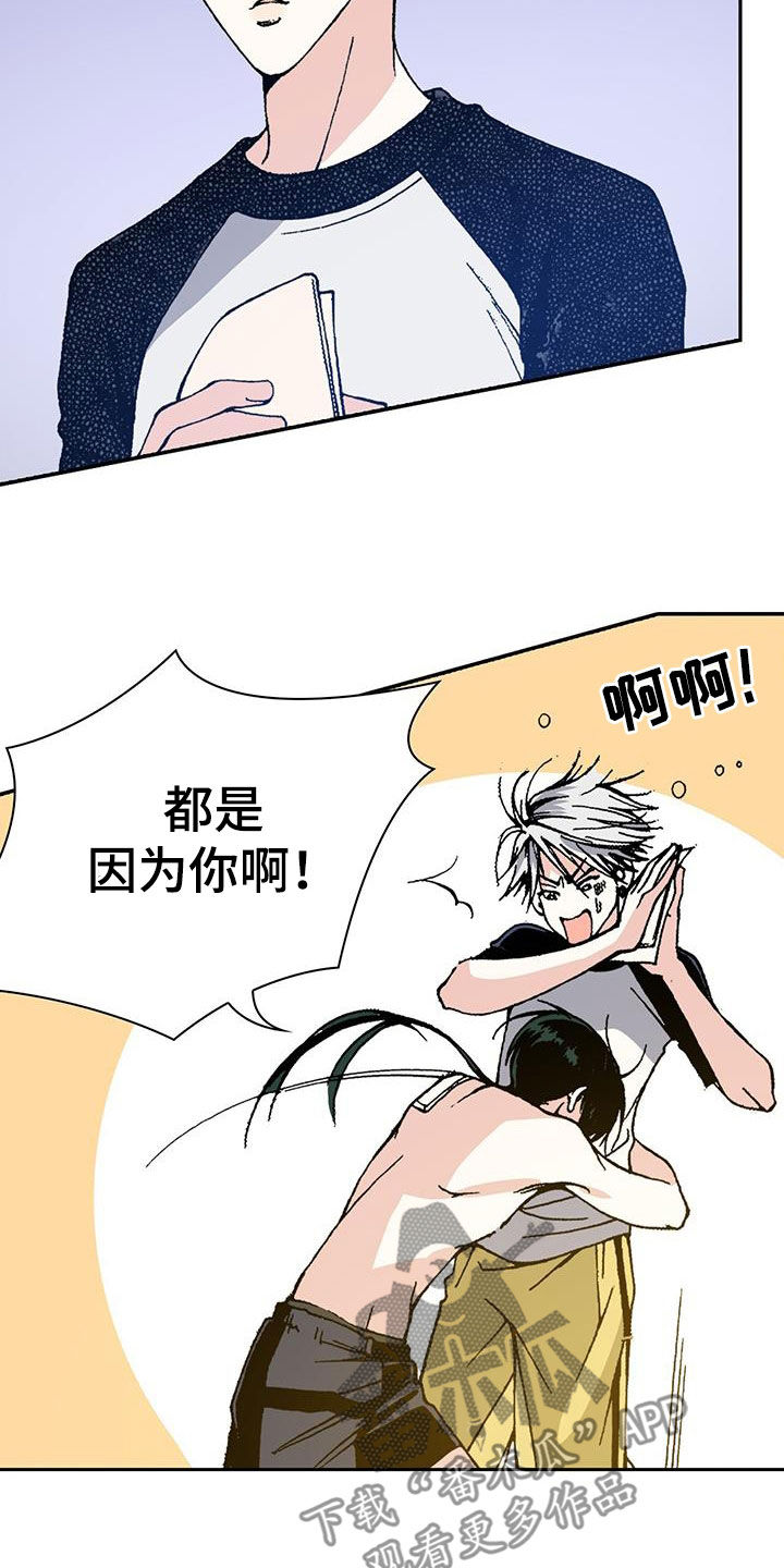 《回味旧时》漫画最新章节第48章：无药可救免费下拉式在线观看章节第【27】张图片