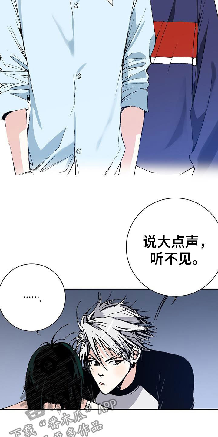 《回味旧时》漫画最新章节第48章：无药可救免费下拉式在线观看章节第【29】张图片