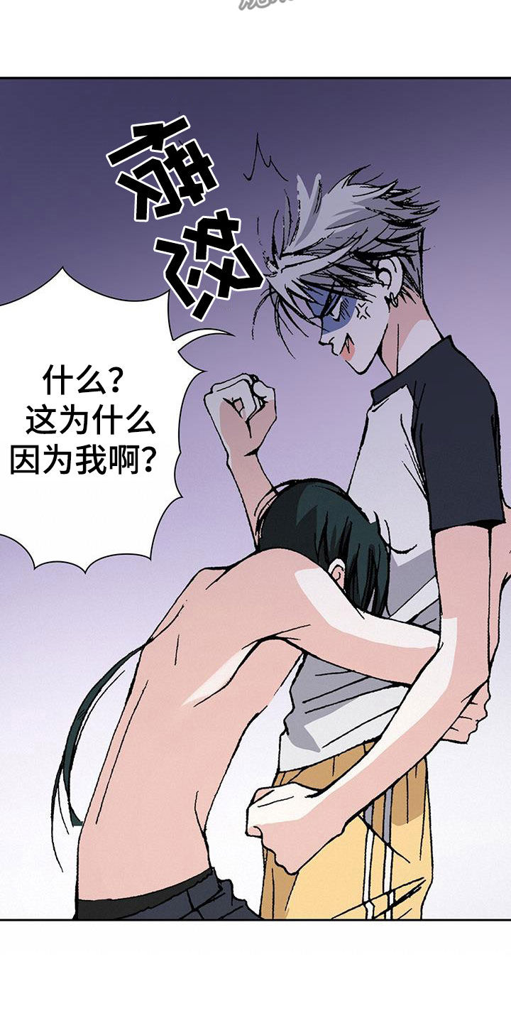 《回味旧时》漫画最新章节第48章：无药可救免费下拉式在线观看章节第【26】张图片