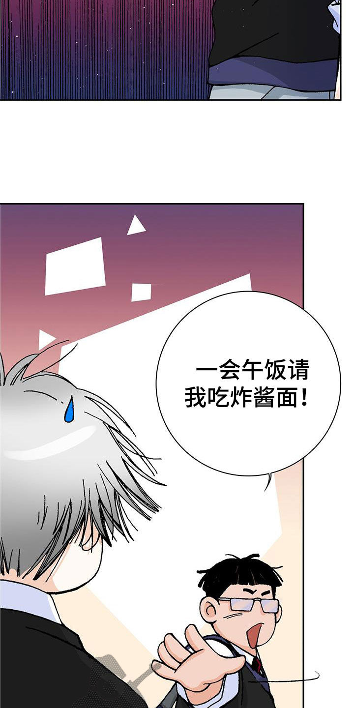 《回味旧时》漫画最新章节第49章：嘴唇攻击免费下拉式在线观看章节第【18】张图片