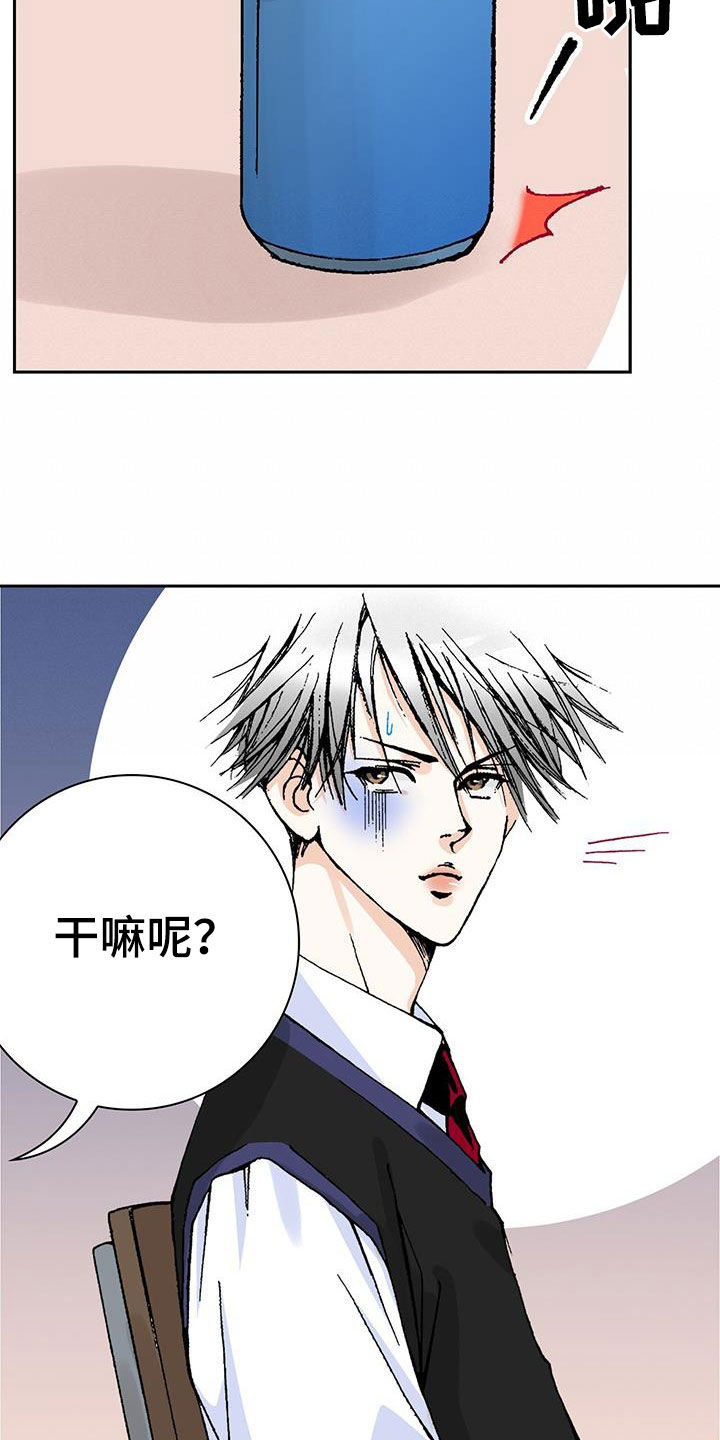 《回味旧时》漫画最新章节第49章：嘴唇攻击免费下拉式在线观看章节第【8】张图片