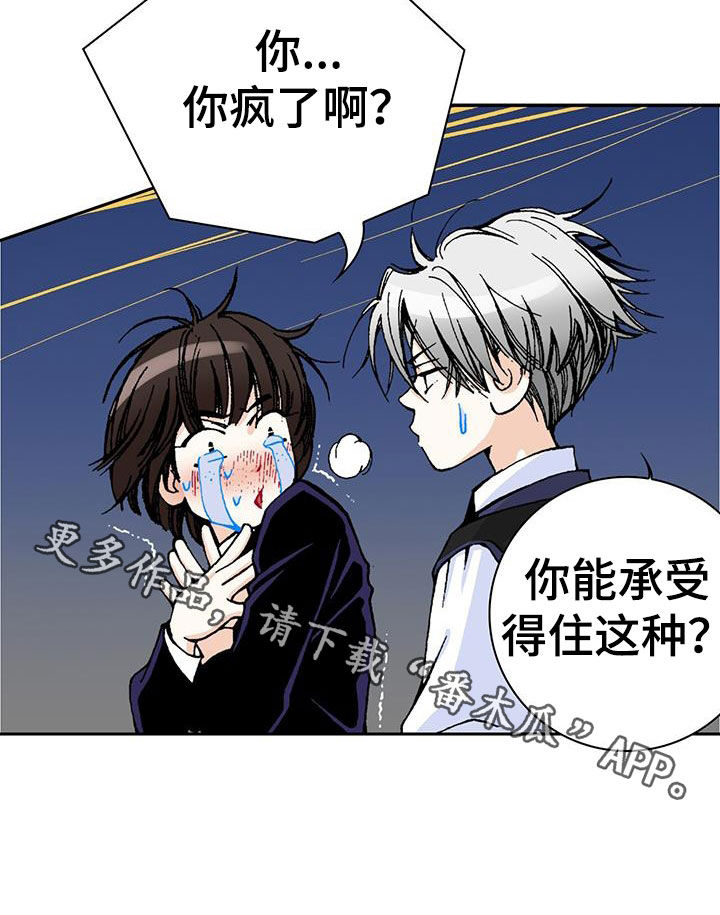 《回味旧时》漫画最新章节第49章：嘴唇攻击免费下拉式在线观看章节第【1】张图片