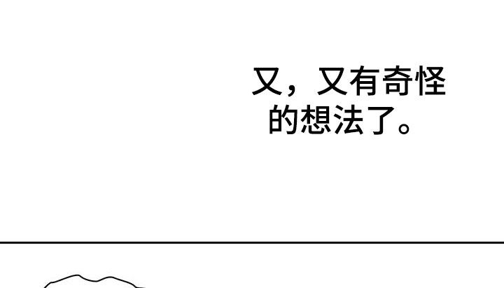 《回味旧时》漫画最新章节第49章：嘴唇攻击免费下拉式在线观看章节第【13】张图片