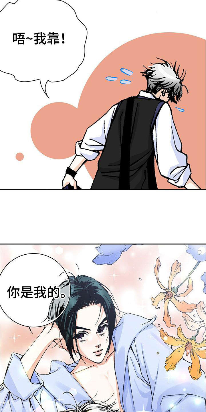 《回味旧时》漫画最新章节第49章：嘴唇攻击免费下拉式在线观看章节第【12】张图片