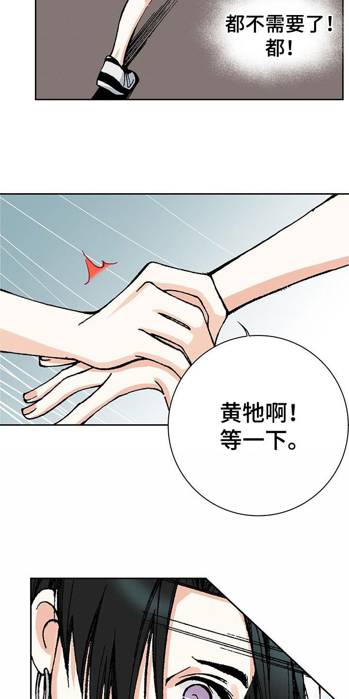 《回味旧时》漫画最新章节第50章：理想型免费下拉式在线观看章节第【6】张图片