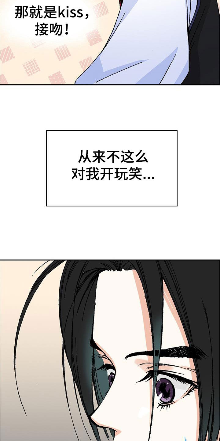 《回味旧时》漫画最新章节第50章：理想型免费下拉式在线观看章节第【10】张图片